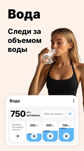 Keto.app — трекер кето диеты для Android — скриншот 3