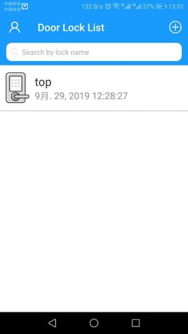 Key Generator для Android — скриншот 1