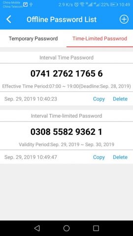 Key Generator для Android — скриншот 2