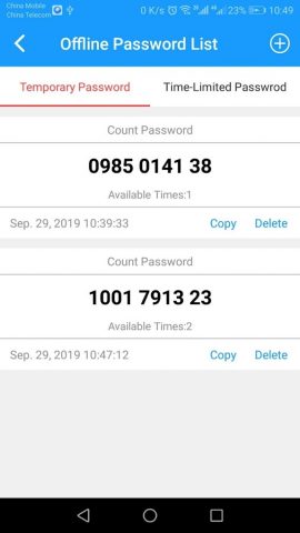Key Generator для Android — скриншот 3