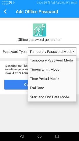 Key Generator для Android — скриншот 4