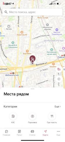 Kia Connect для Android — скриншот 3