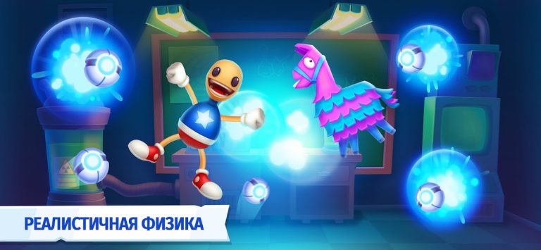 Kick the Buddy: Forever для Android — скриншот 4