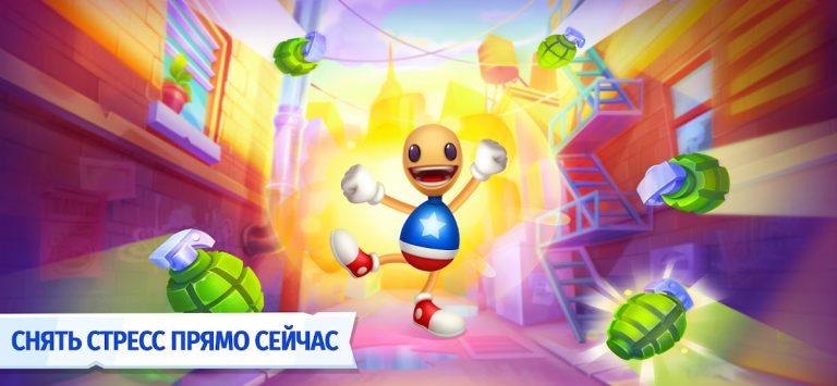 Kick the Buddy: Forever для Android — скриншот 5