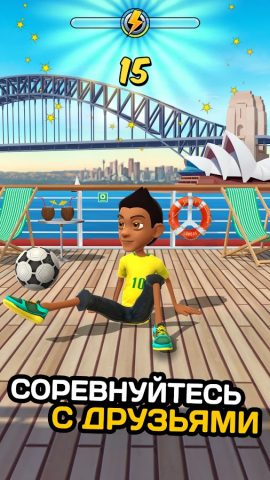 Kickerinho World для Android — скриншот 2
