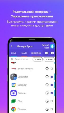 Kids Place Parental Controls для Android — скриншот 2