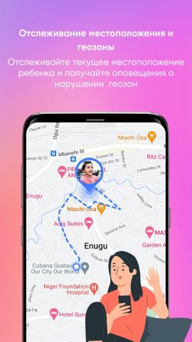 Kids Place Parental Controls для Android — скриншот 3