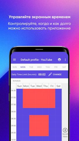 Kids Place Parental Controls для Android — скриншот 5
