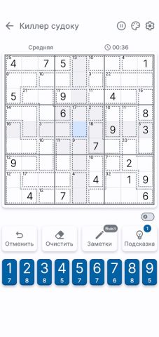 Киллер Судоку — скриншот 1