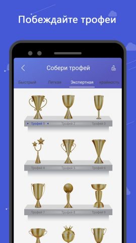 Киллер Судоку — Судоку пуццле — скриншот 3