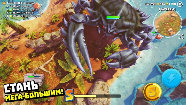 King of Crabs — скриншот 1
