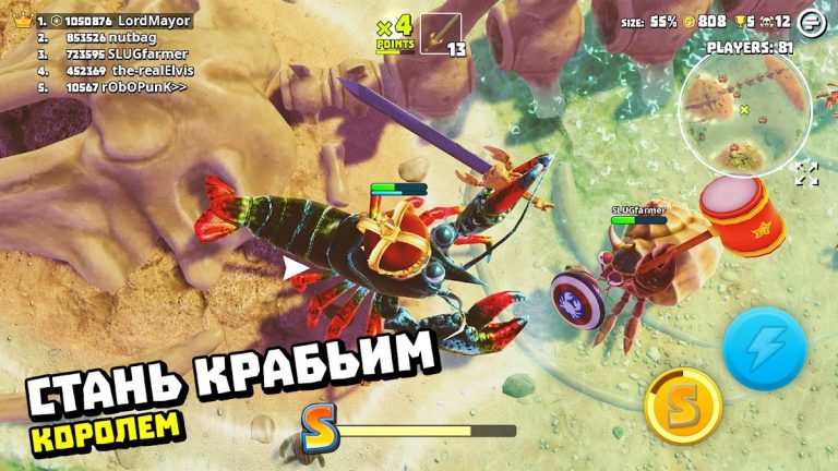 King of Crabs — скриншот 2