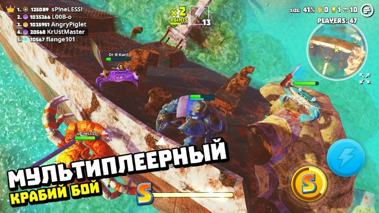 King of Crabs — скриншот 5