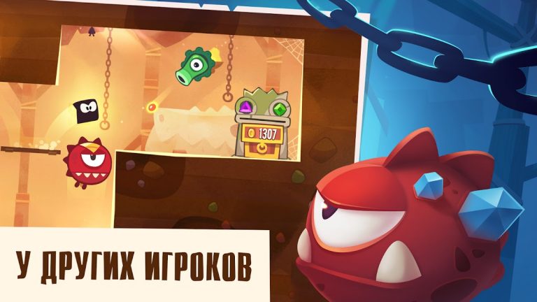King of Thieves для Android — скриншот 2