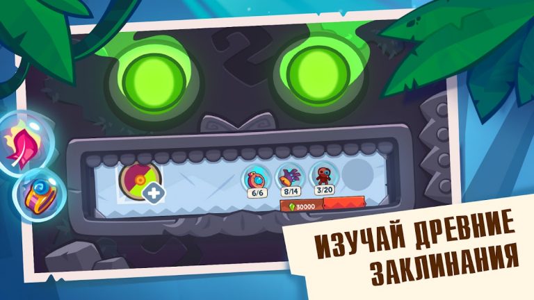 King of Thieves для Android — скриншот 4