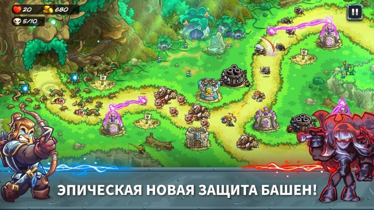 Kingdom Rush 5: Alliance TD — скриншот 1