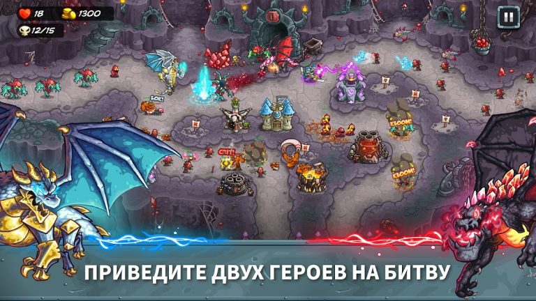Kingdom Rush 5: Alliance TD — скриншот 2