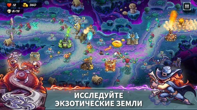Kingdom Rush 5: Alliance TD — скриншот 3