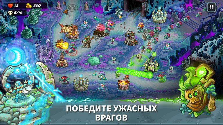 Kingdom Rush 5: Alliance TD — скриншот 5