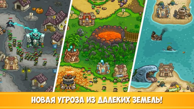 Kingdom Rush Frontiers TD для Android — скриншот 2