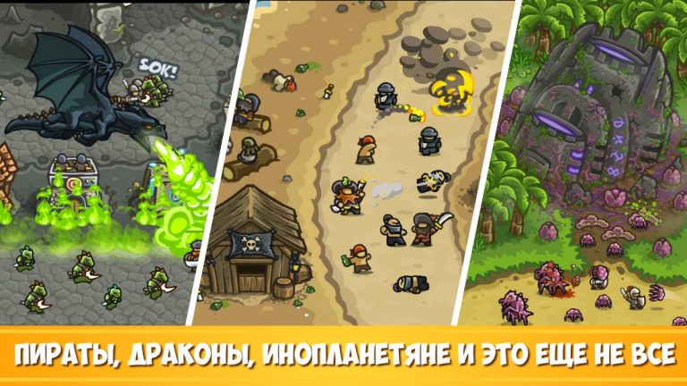 Kingdom Rush Frontiers TD для Android — скриншот 5