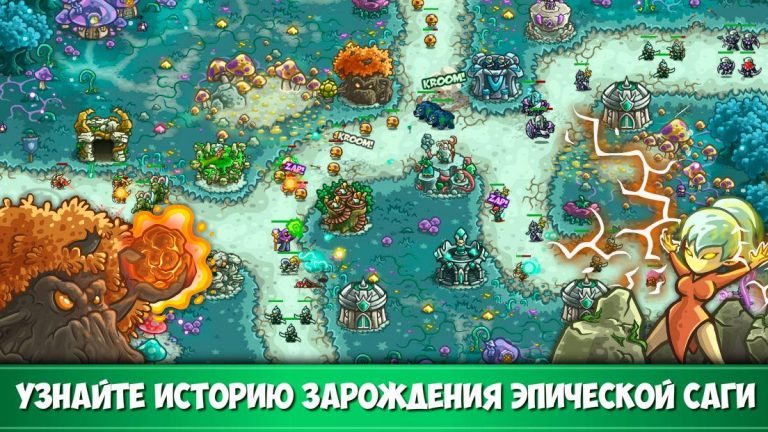 Kingdom Rush Origins – TD для Android — скриншот 2