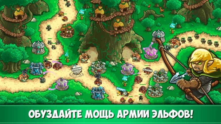 Kingdom Rush Origins – TD для Android — скриншот 3