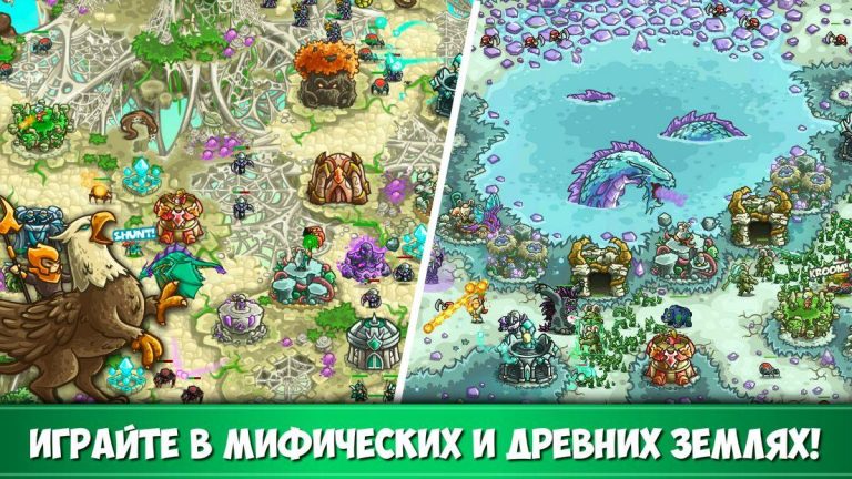 Kingdom Rush Origins – TD для Android — скриншот 4