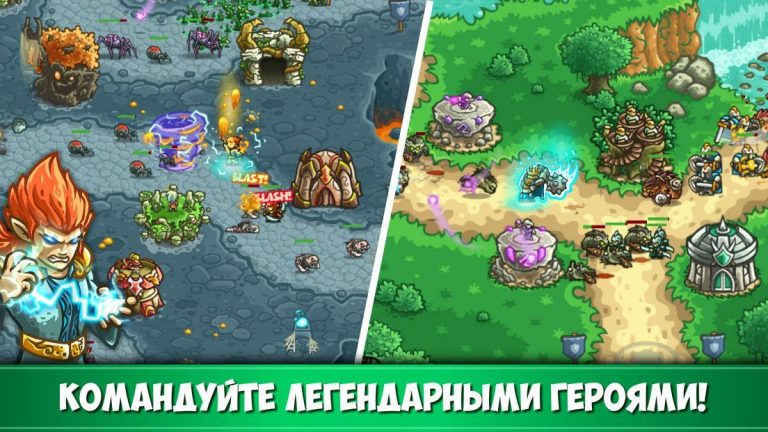 Kingdom Rush Origins – TD для Android — скриншот 5