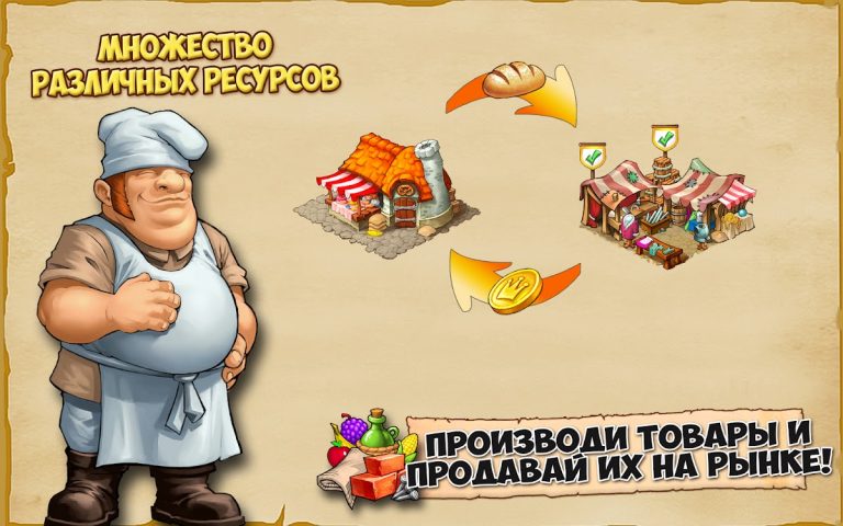 Kingdoms & Monsters для Android — скриншот 2