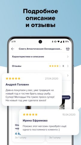 Kingfisher.kz для Android — скриншот 4