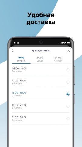 Kingfisher.kz для Android — скриншот 5