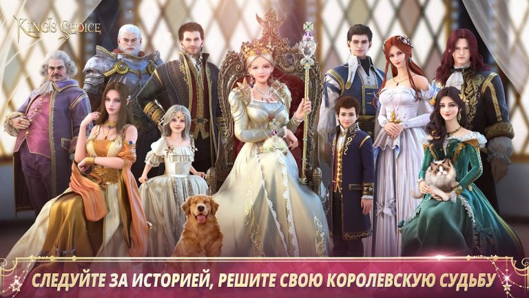 King’s Choice: Rule Your Fate — скриншот 1
