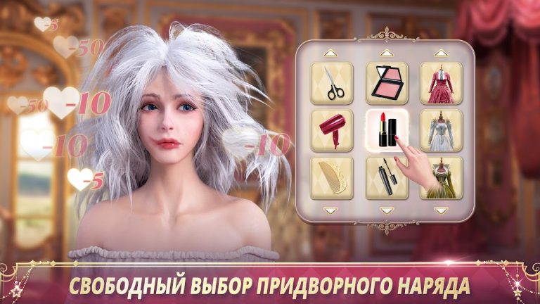 King’s Choice: Rule Your Fate — скриншот 2