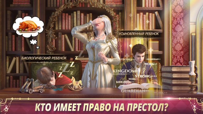 King’s Choice: Rule Your Fate — скриншот 3