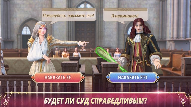 King’s Choice: Rule Your Fate — скриншот 4