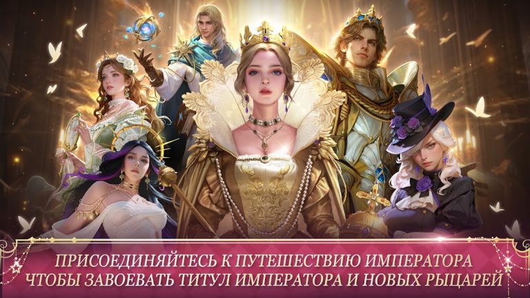King’s Choice: Rule Your Fate — скриншот 5