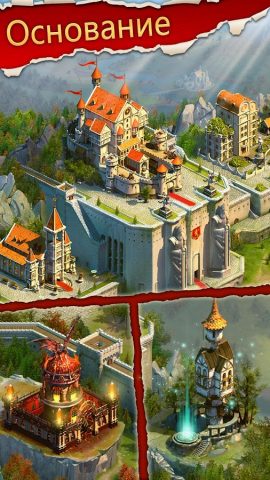 King’s Empire для Android — скриншот 2