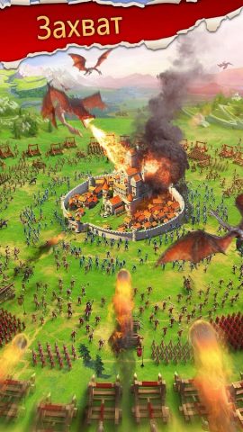 King’s Empire для Android — скриншот 3