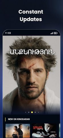 Kinodaran — скриншот 5