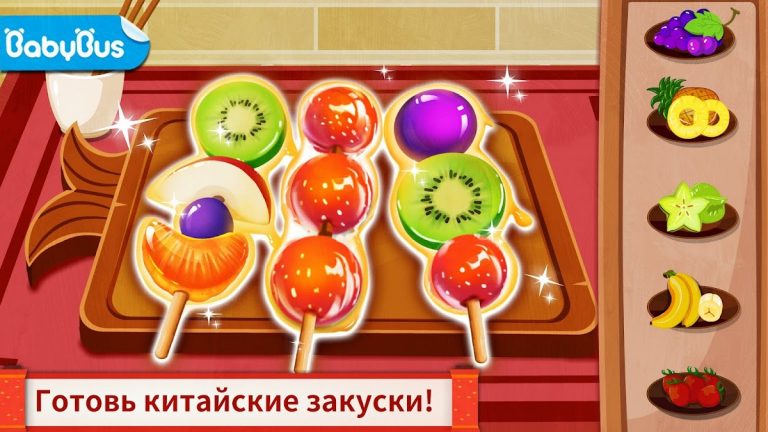 Китайский повар — для детей для Android — скриншот 1