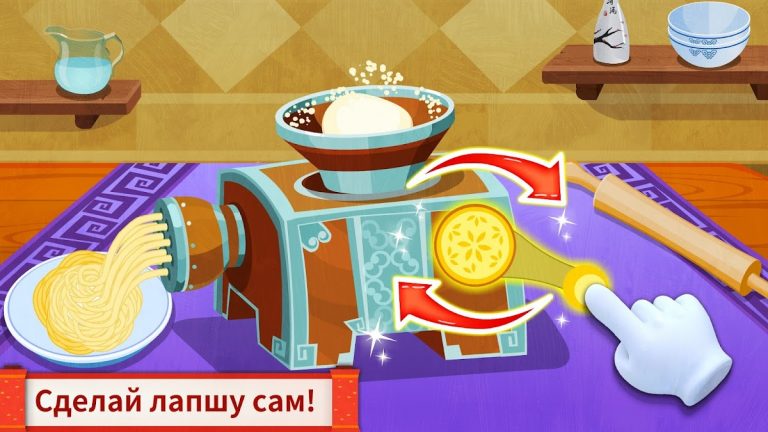 Китайский повар — для детей для Android — скриншот 3