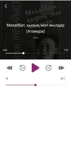 Kitapal для Android — скриншот 2