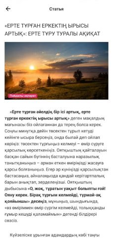 Kitapal для Android — скриншот 4