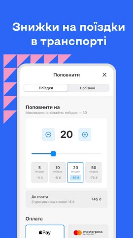 Київ Цифровий для Android — скриншот 3