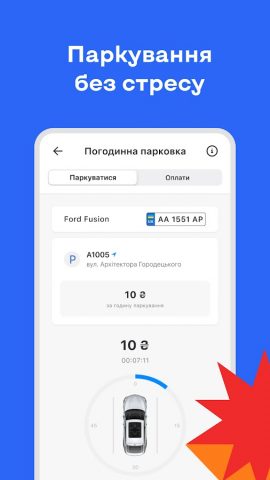 Київ Цифровий для Android — скриншот 5