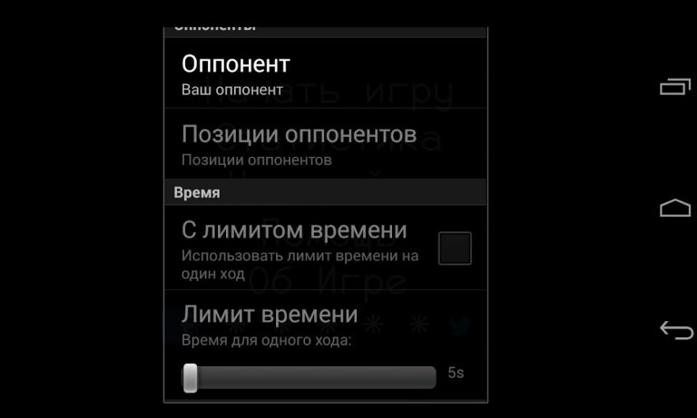 Классический филлер — скриншот 3