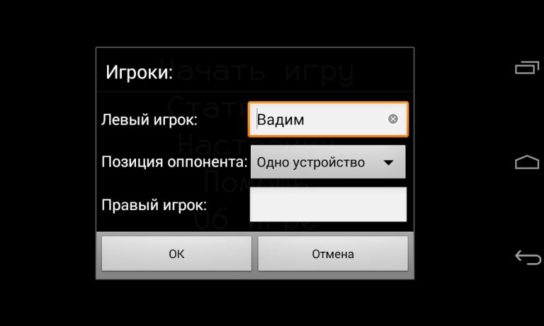 Классический филлер — скриншот 5