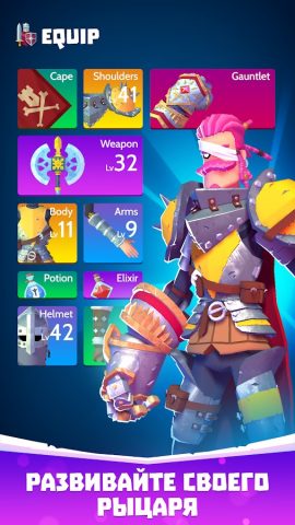 Knighthood — Epic RPG Knights — скриншот 3