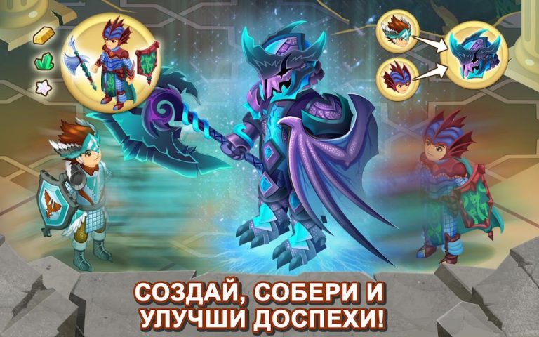 Knights & Dragons – Экшн-РПГ для Android — скриншот 2